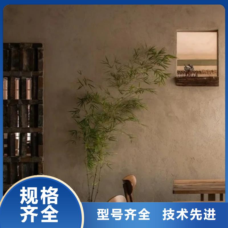 仿五花斷層夯土漆施工#夯土墻面漆#仿泥巴墻涂料#稻草漆廠家