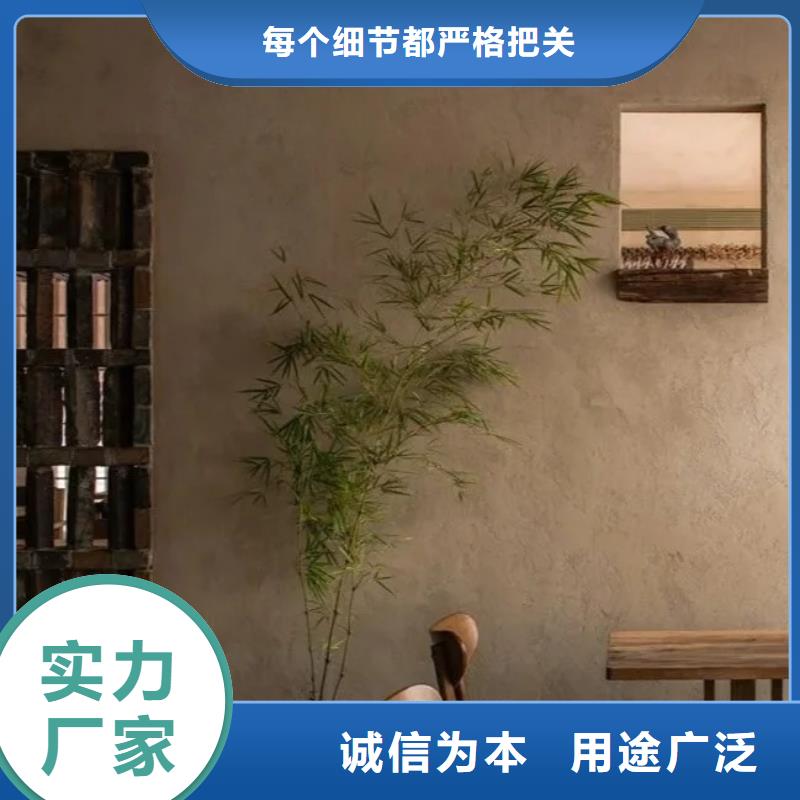2025源頭廠家#農(nóng)家樂稻草漆#專業(yè)定制