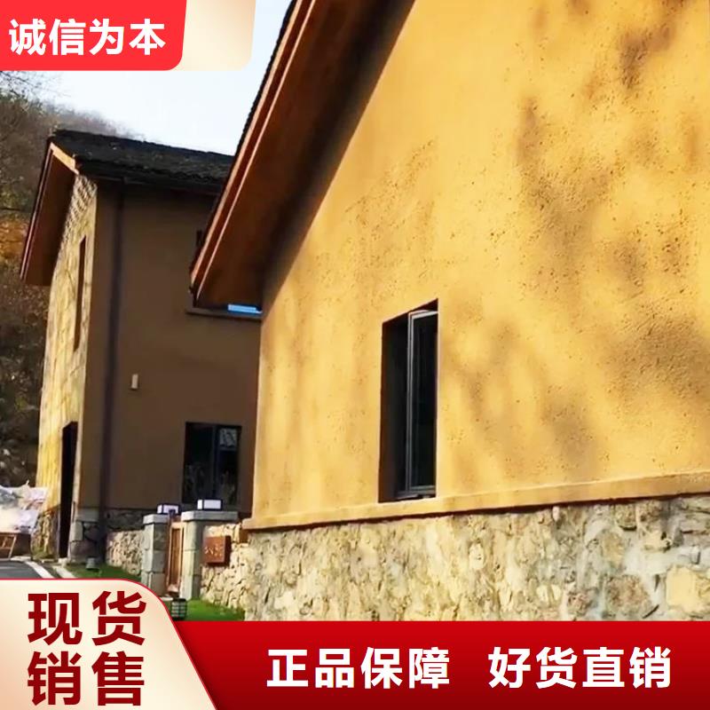 定制施工稻殼漆按需定制