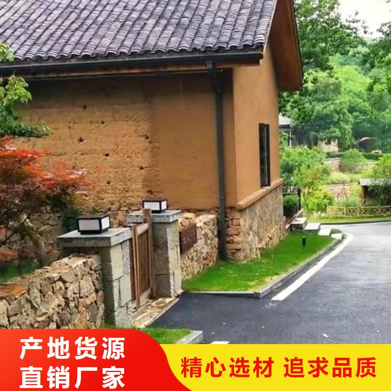 仿夯土外墻漆廠家#內外墻稻草漆#民宿改造#鄉村建設