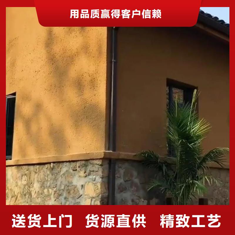 全包施工仿夯土漆支持拿樣