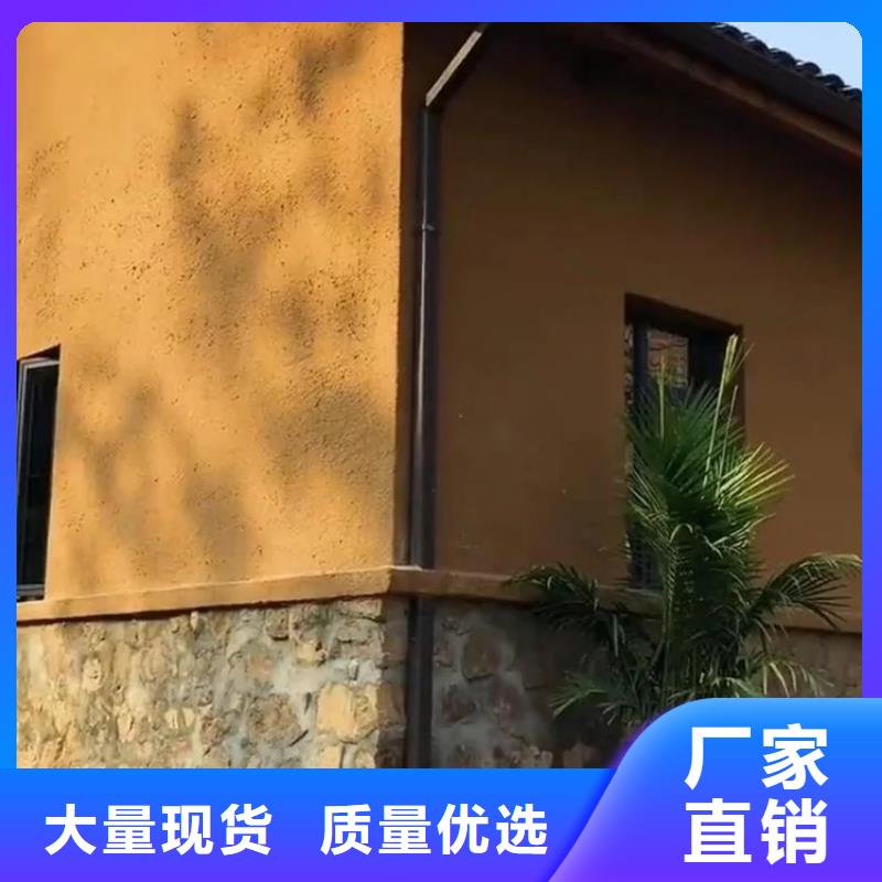稻草夯土漆厂家#生态稻草漆#老房翻新#农家小院
