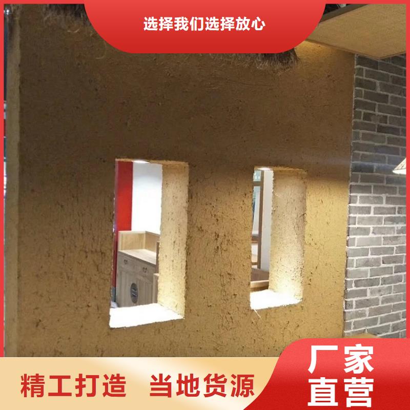 仿五花斷層夯土漆多少錢#夯土墻面漆#仿泥巴墻涂料#稻草漆廠家