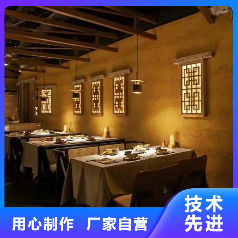 戶外稻草漆定制廠家