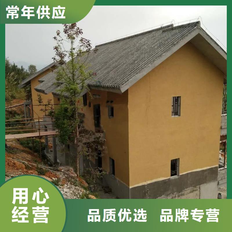 斷層仿泥巴墻涂料價格#內外墻稻草漆#民宿改造#鄉村建設