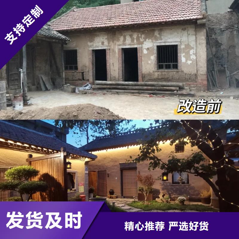仿夯土漆施工#農家小院#鄉村建設#民宿改造