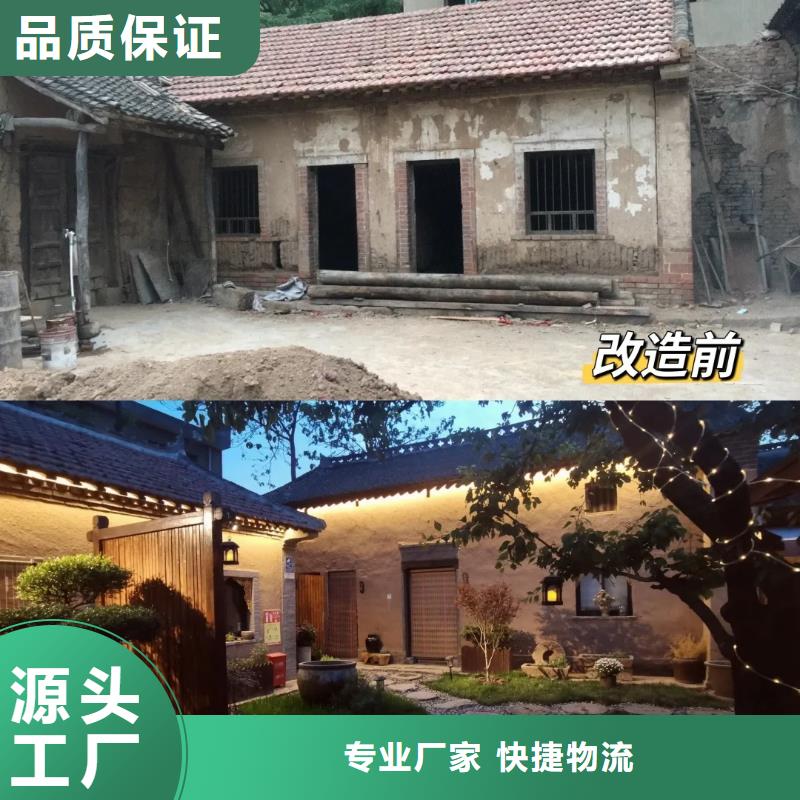 仿五花斷層夯土漆廠家#內(nèi)外墻稻草漆#民宿改造#鄉(xiāng)村建設(shè)