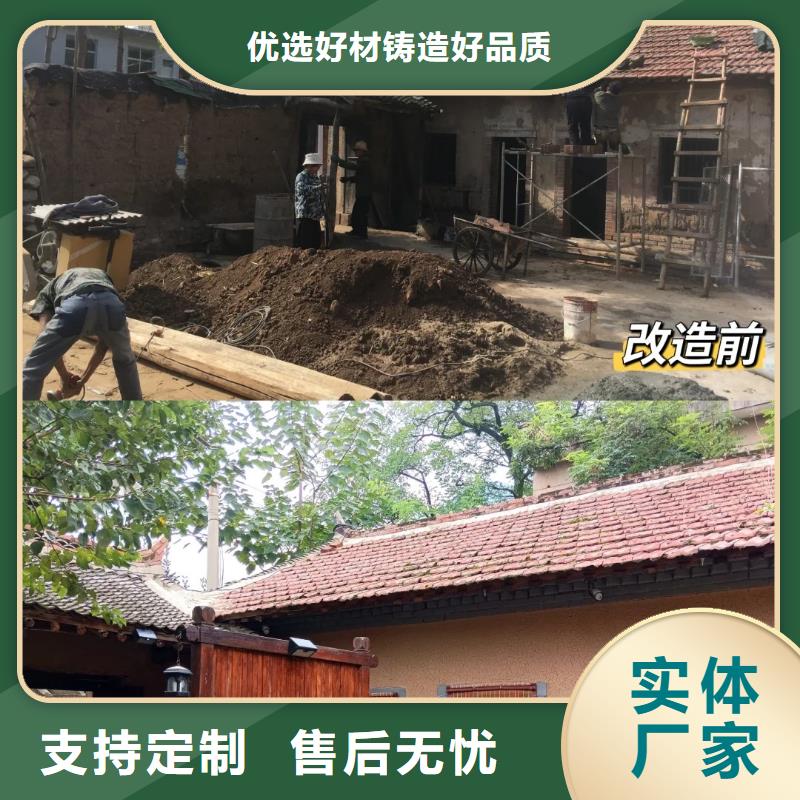 仿夯土外墻漆多少錢#稻殼漆#仿泥巴稻草漆#美麗鄉村建設