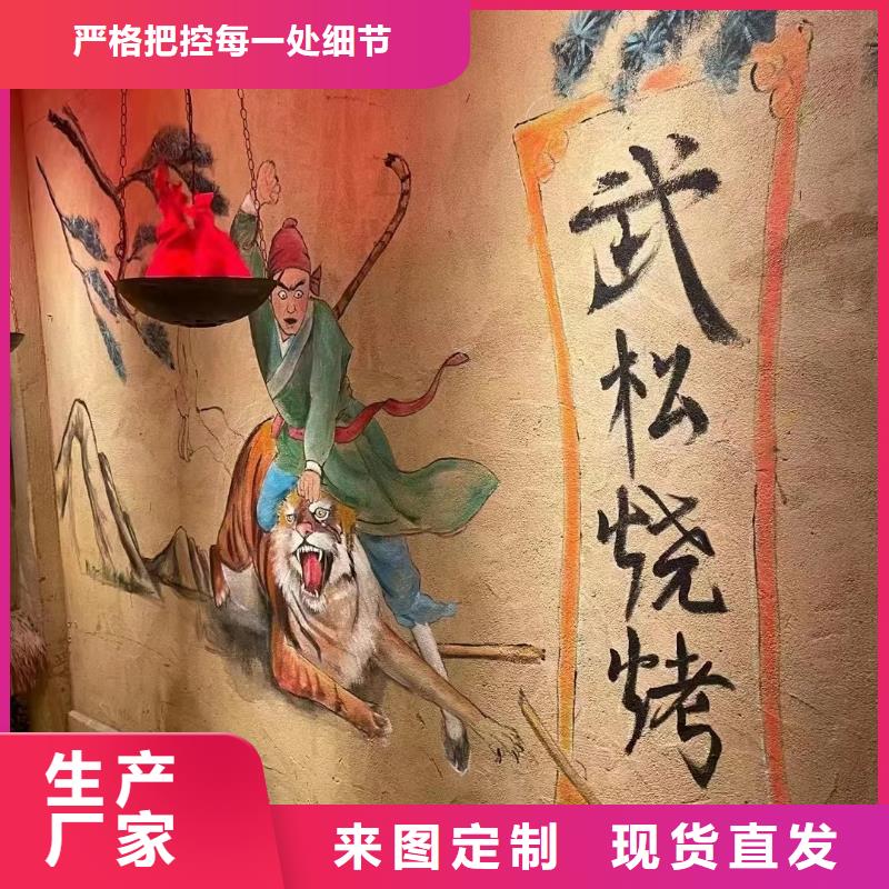 黏土漆本地廠家