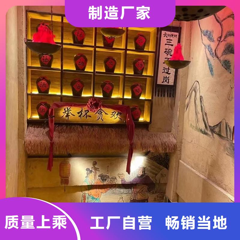 施工價格稻草漆按需定制