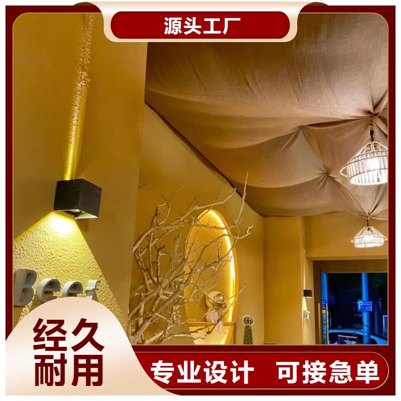稻草夯土漆施工#乡村改造稻草漆#仿夯土漆#乡村改造