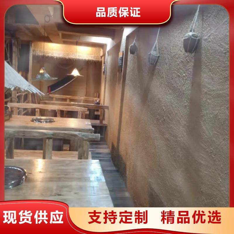 仿夯土稻草漆價格#農家小院#鄉村建設#民宿改造