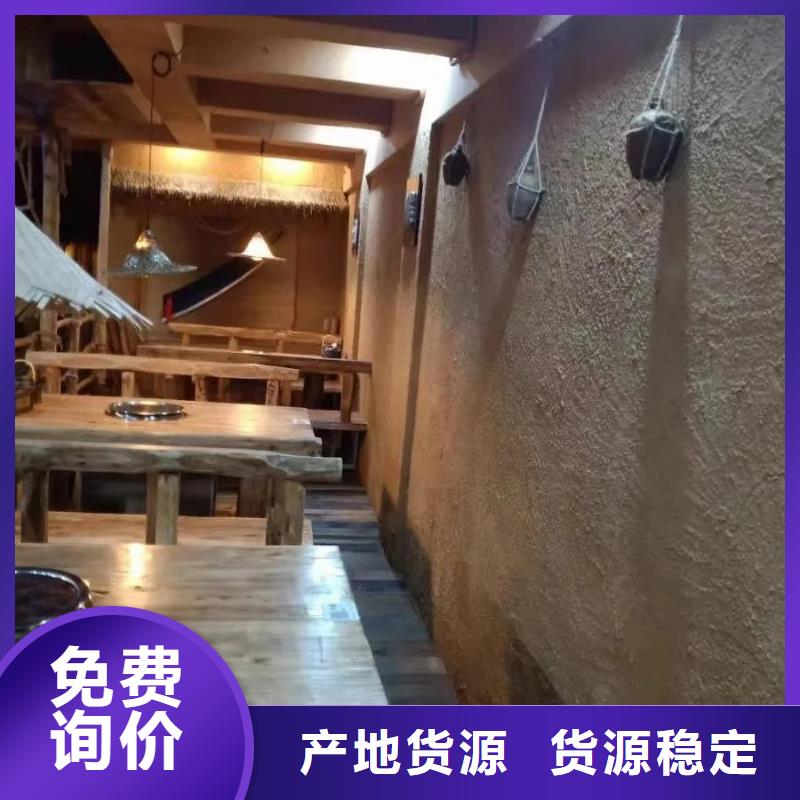 稻草夯土漆施工#農(nóng)家小院#鄉(xiāng)村建設(shè)#民宿改造