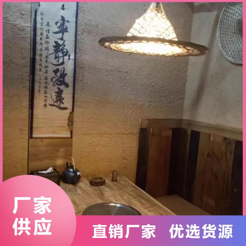仿夯土外墻漆價(jià)格#稻殼漆#仿泥巴稻草漆#美麗鄉(xiāng)村建設(shè)