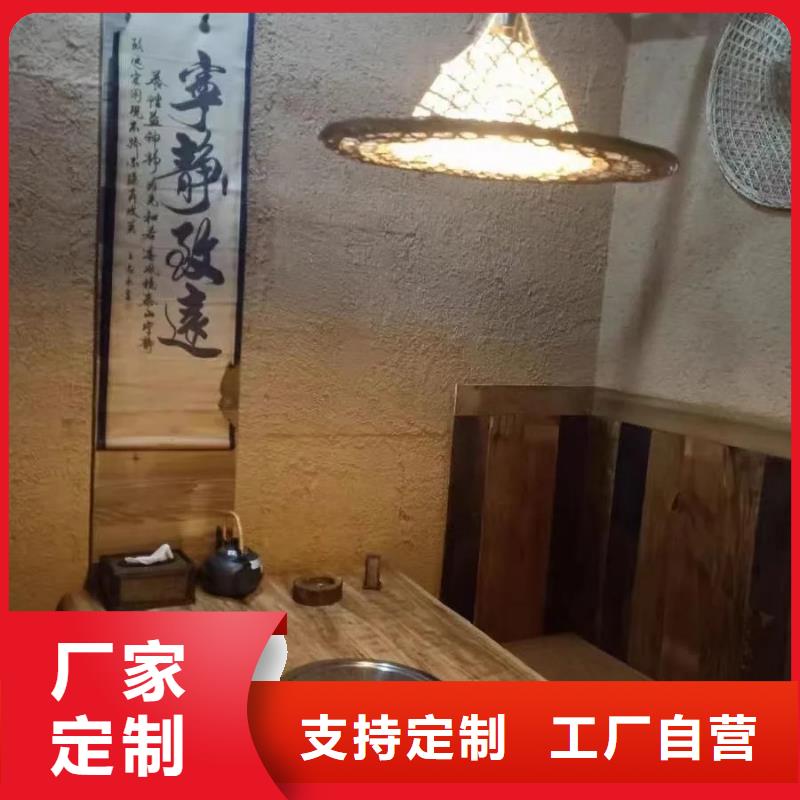 仿夯土稻草漆施工#仿夯土稻草漆#艺术涂料厂家#农家小院改造