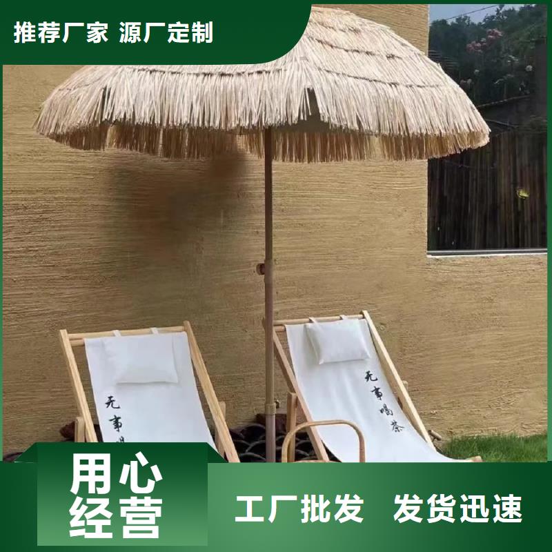 仿夯土外墻漆價格#泥巴墻漆#老房翻新#民宿改造