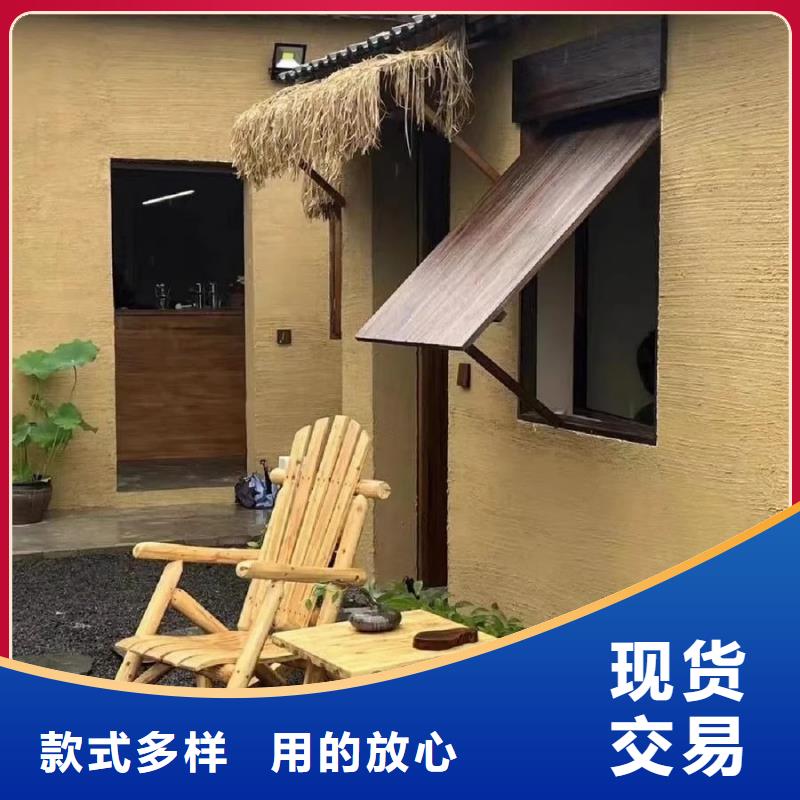 仿五花斷層夯土漆施工#夯土墻面漆#仿泥巴墻涂料#稻草漆廠家