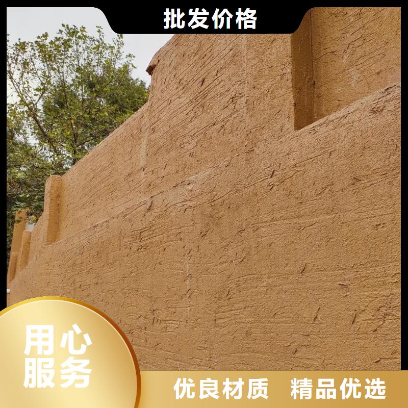 夯土藝術(shù)漆多少錢(qián)#泥巴墻漆#老房翻新#民宿改造