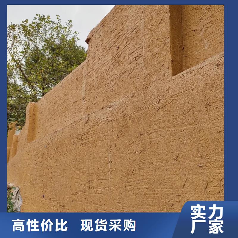 斷層仿泥巴墻涂料價格#仿夯土稻草漆#藝術涂料廠家#農家小院改造
