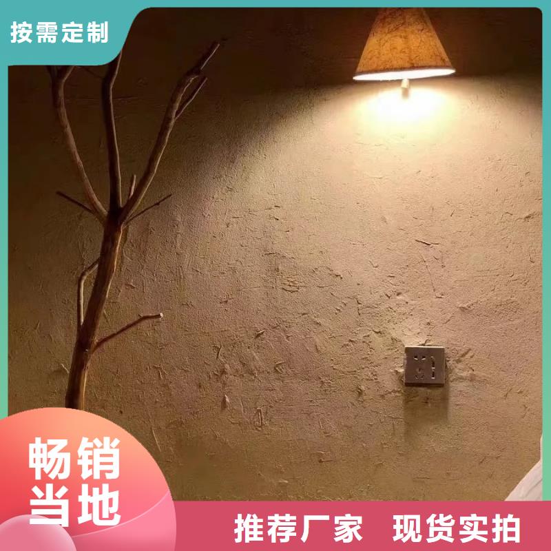 生產廠家仿泥巴稻草漆批發價格