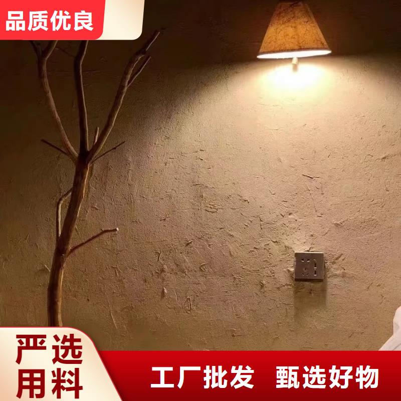 仿夯土稻草漆多少錢#夯土墻面漆#仿泥巴墻涂料#稻草漆廠家