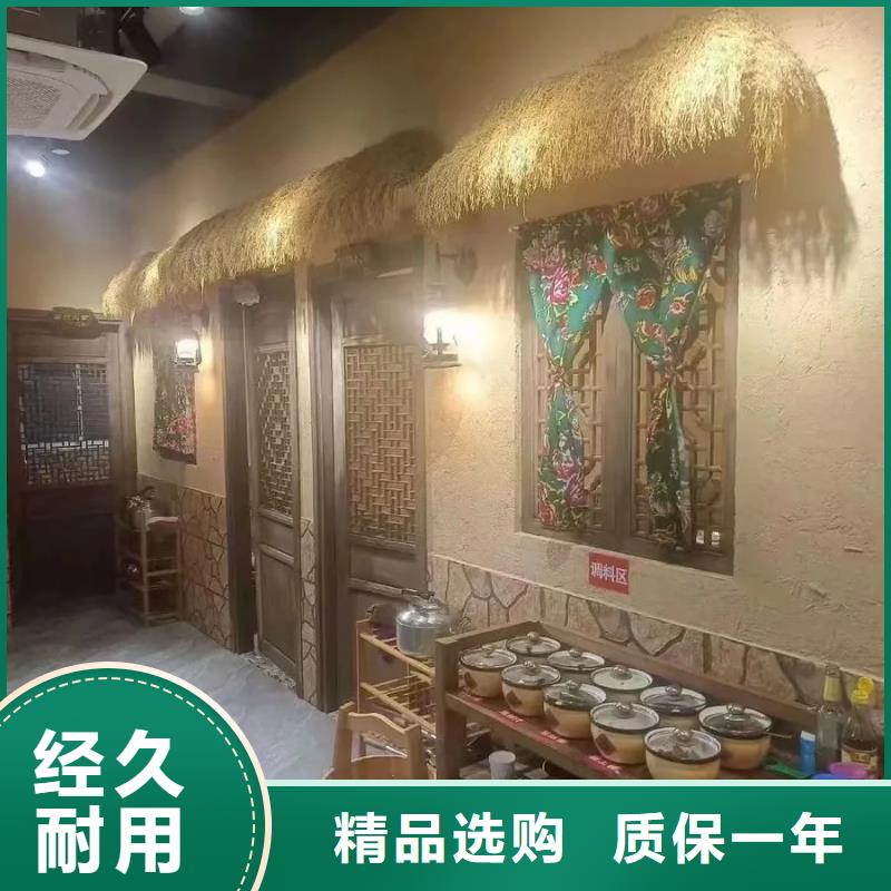 室內稻草漆報價