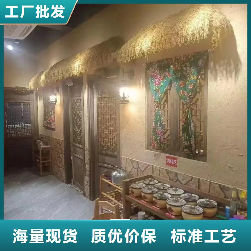 断层仿泥巴墙涂料价格#农家小院#乡村建设#民宿改造