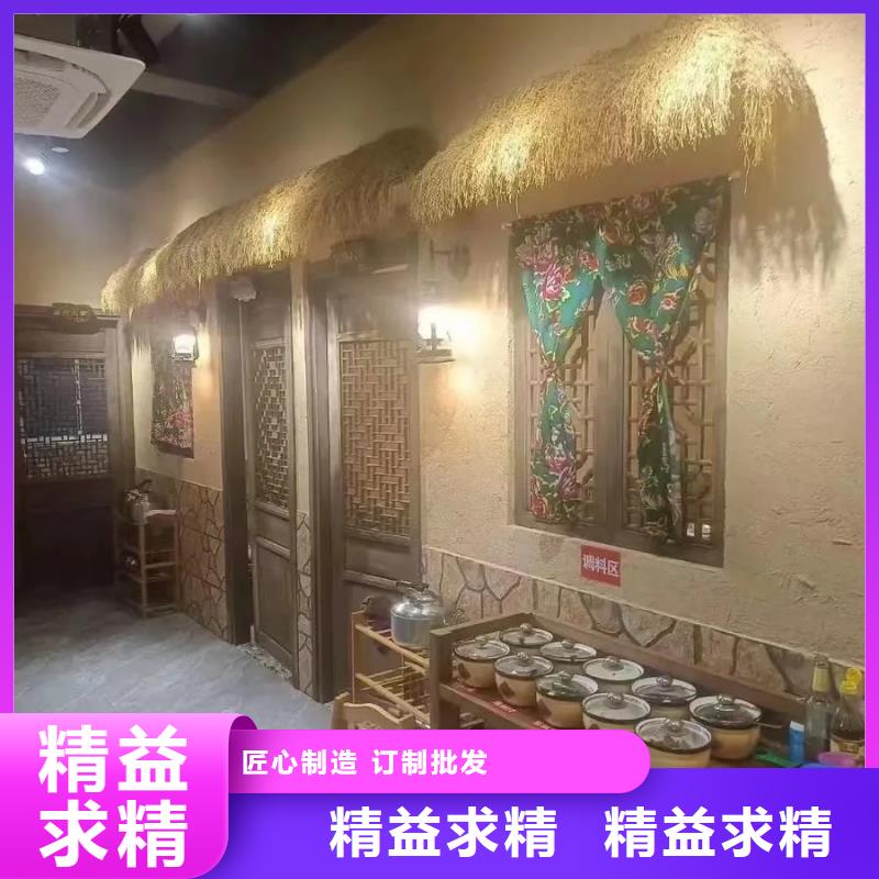 肌理稻草漆批發(fā)