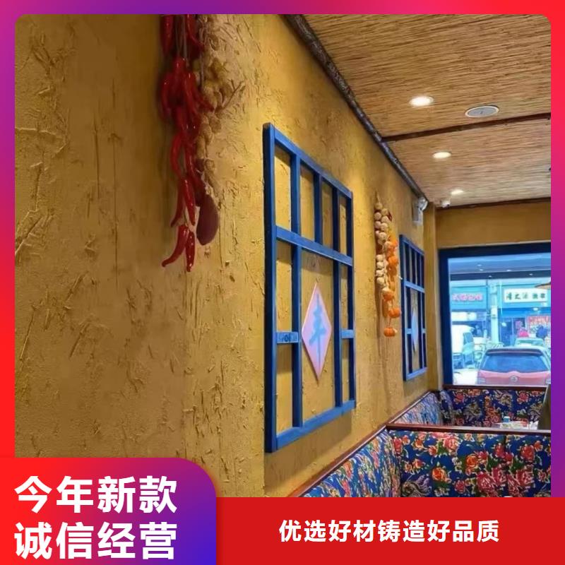 仿夯土外墻漆多少錢#仿夯土稻草漆#藝術(shù)涂料廠家#農(nóng)家小院改造