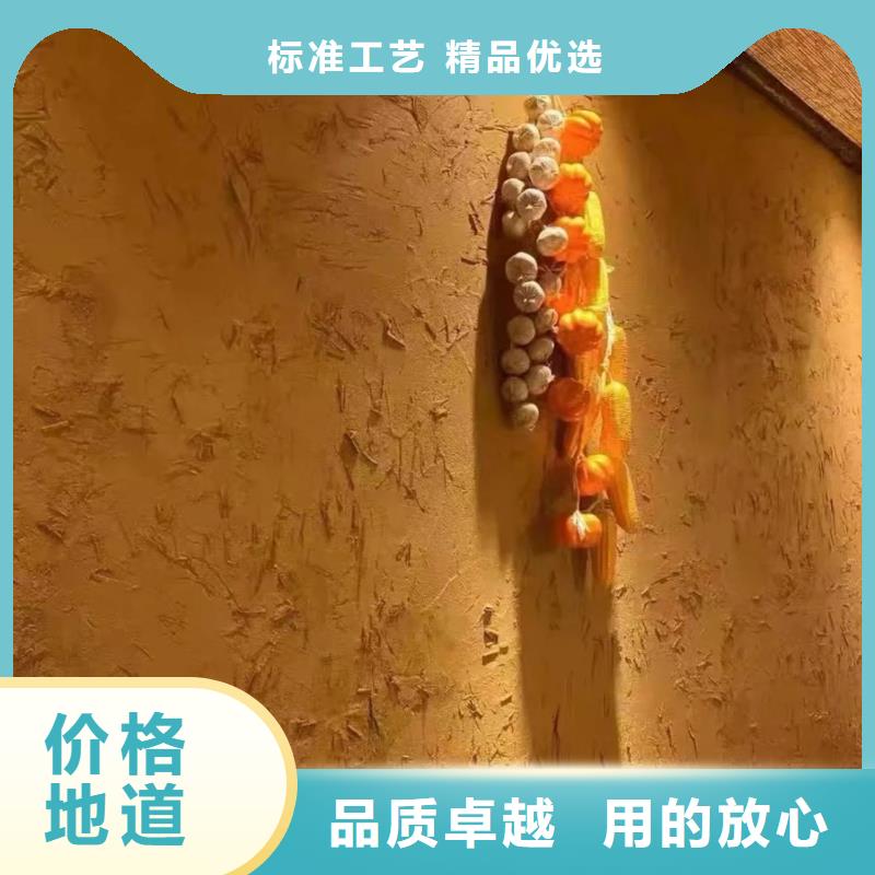 稻草夯土漆施工#內外墻稻草漆#民宿改造#鄉村建設