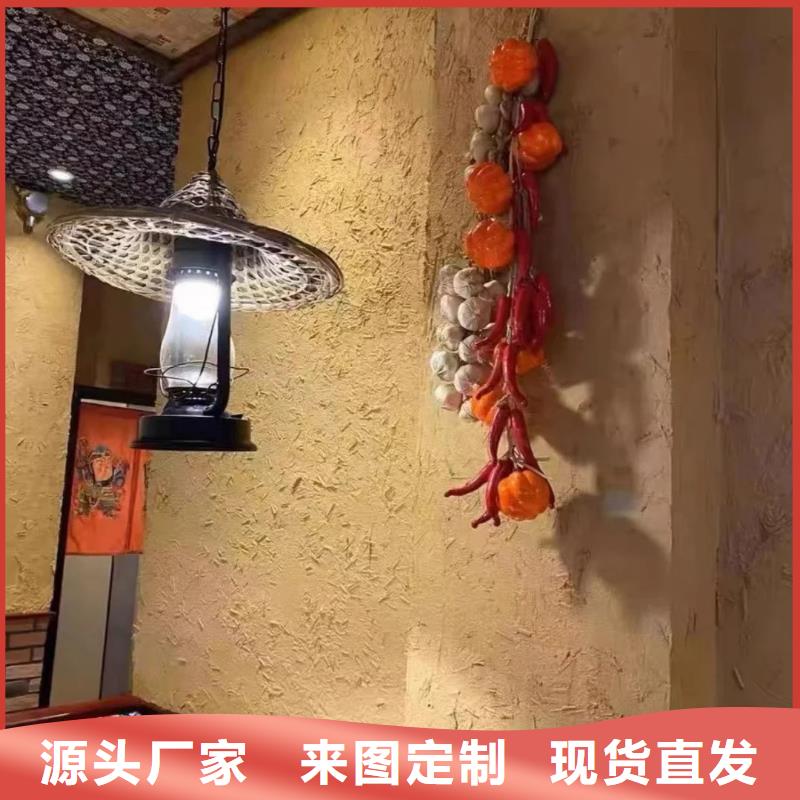 內墻稻草漆施工工程