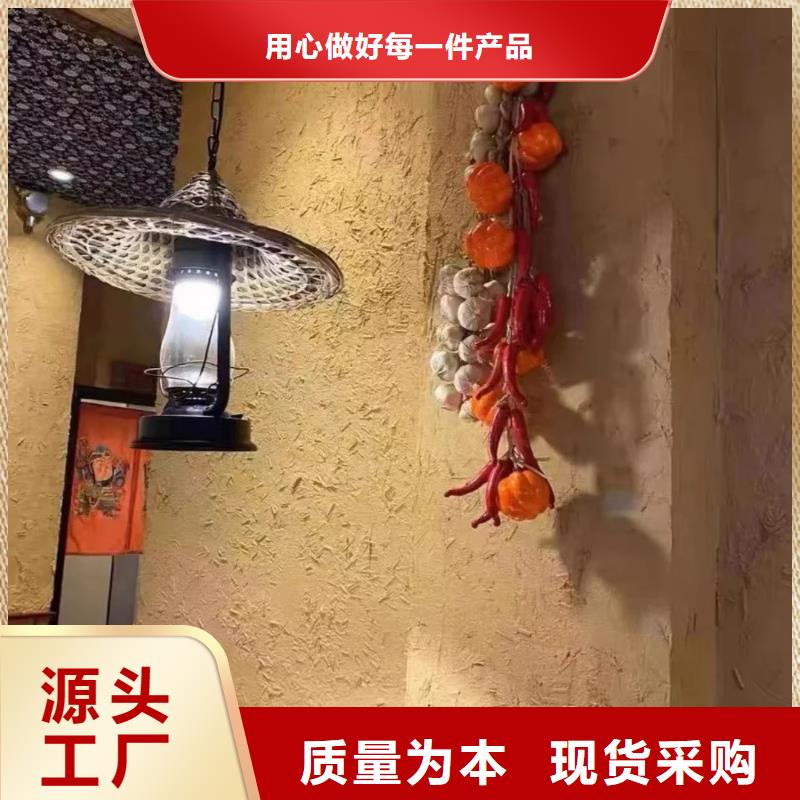仿夯土外墻漆廠家#內外墻稻草漆#民宿改造#鄉村建設