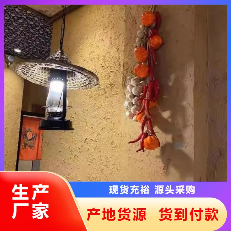 仿夯土外墻漆廠家#農家小院#鄉村建設#民宿改造