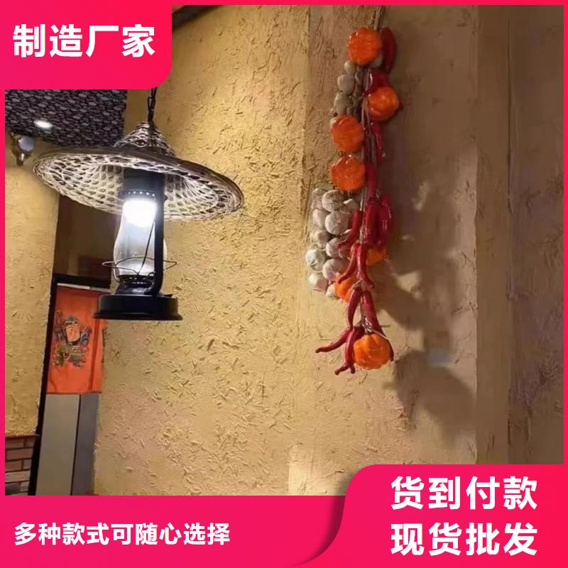 仿五花斷層夯土漆廠家#泥巴墻漆#老房翻新#民宿改造