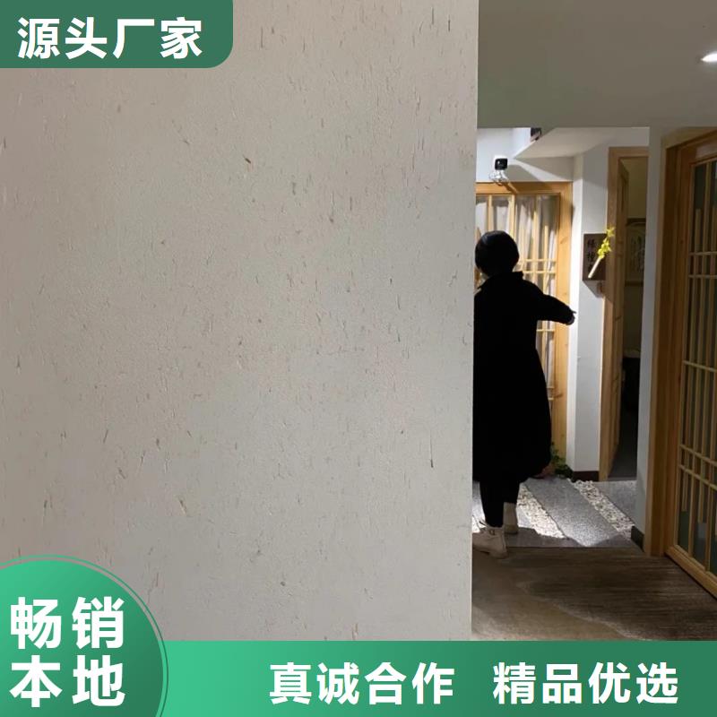 桶裝稻草漆供應