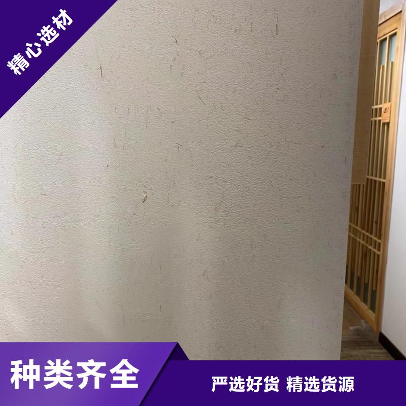 別墅稻草漆生產