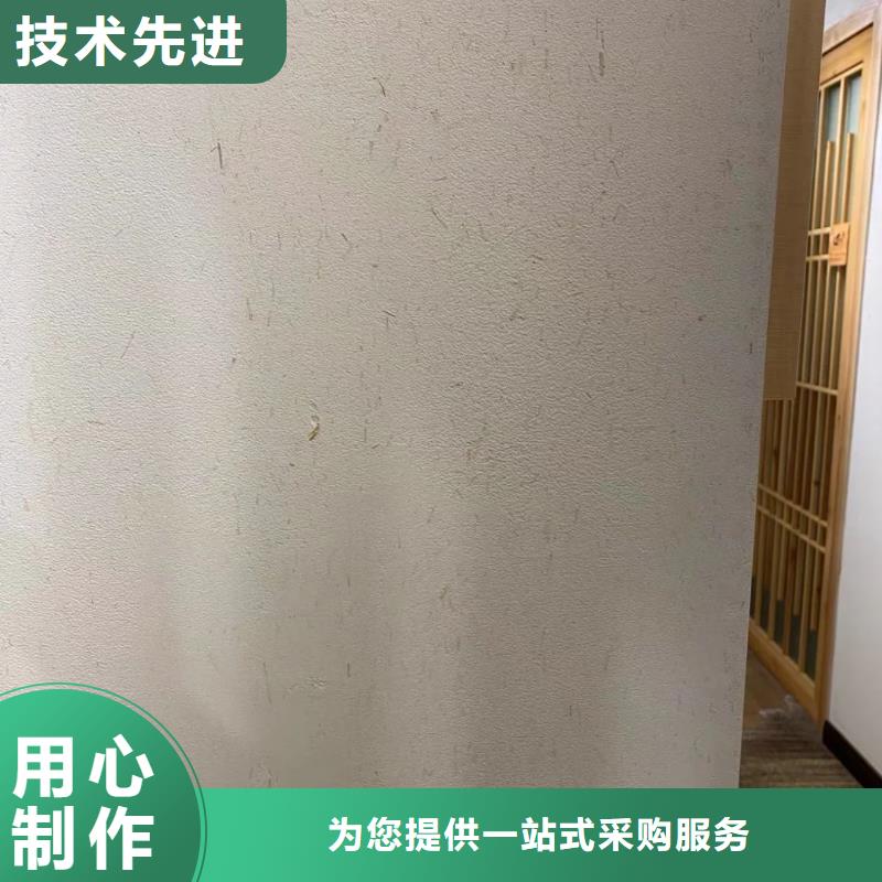 源頭工廠民宿客棧稻草漆施工價格