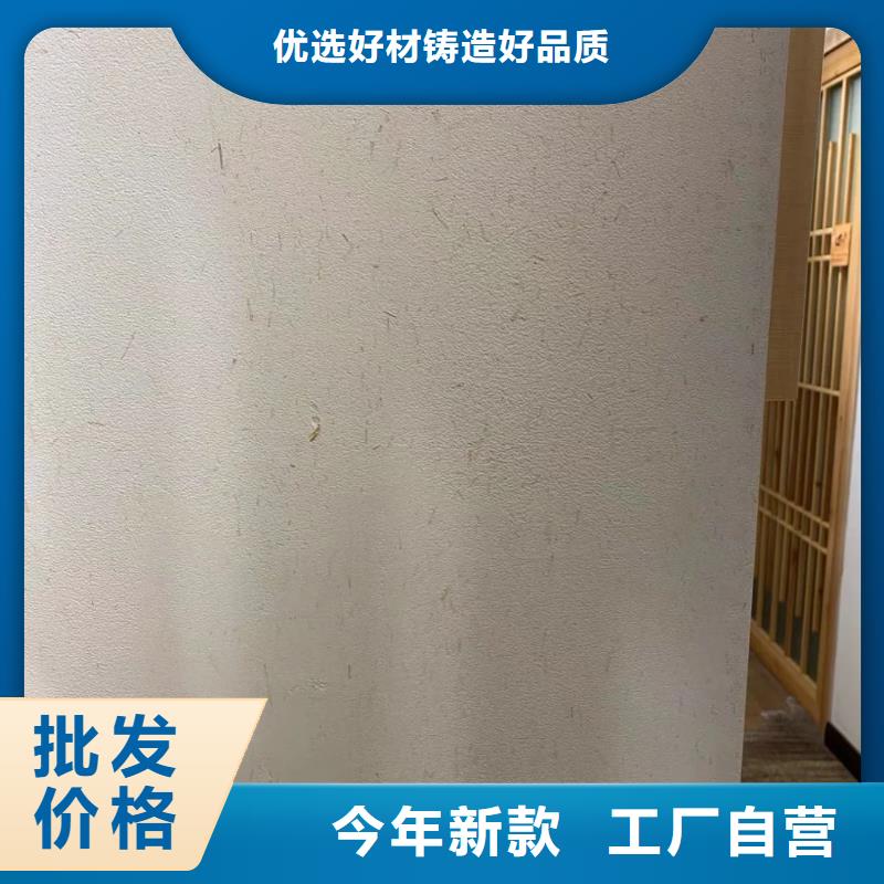 稻草黏土漆廠家直供