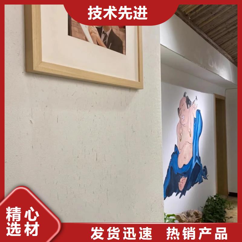 稻草漆廠家定制