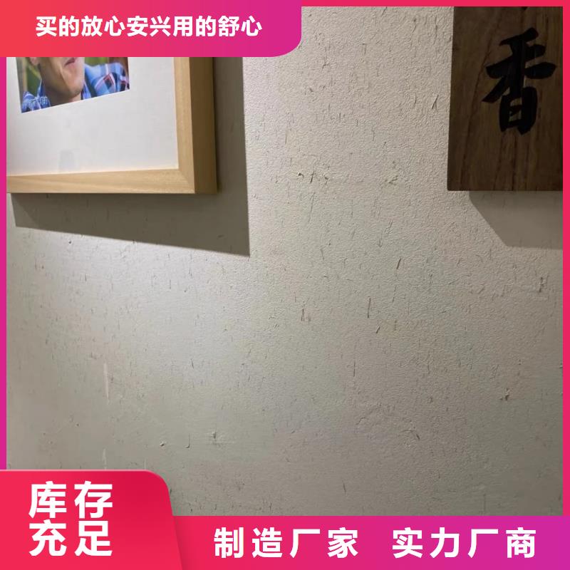 全包施工鄉村改造稻草漆按需定制