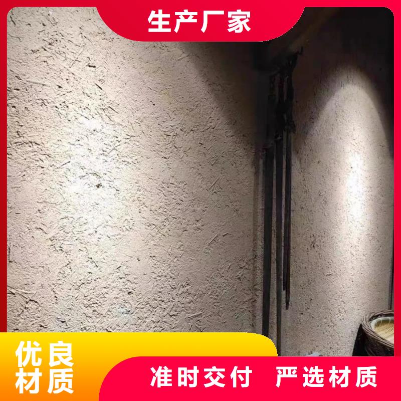 飯店稻草漆現(xiàn)貨供應(yīng)