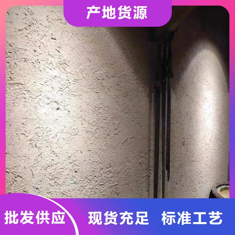 斷層仿泥巴墻涂料施工#稻殼漆#仿泥巴稻草漆#美麗鄉村建設
