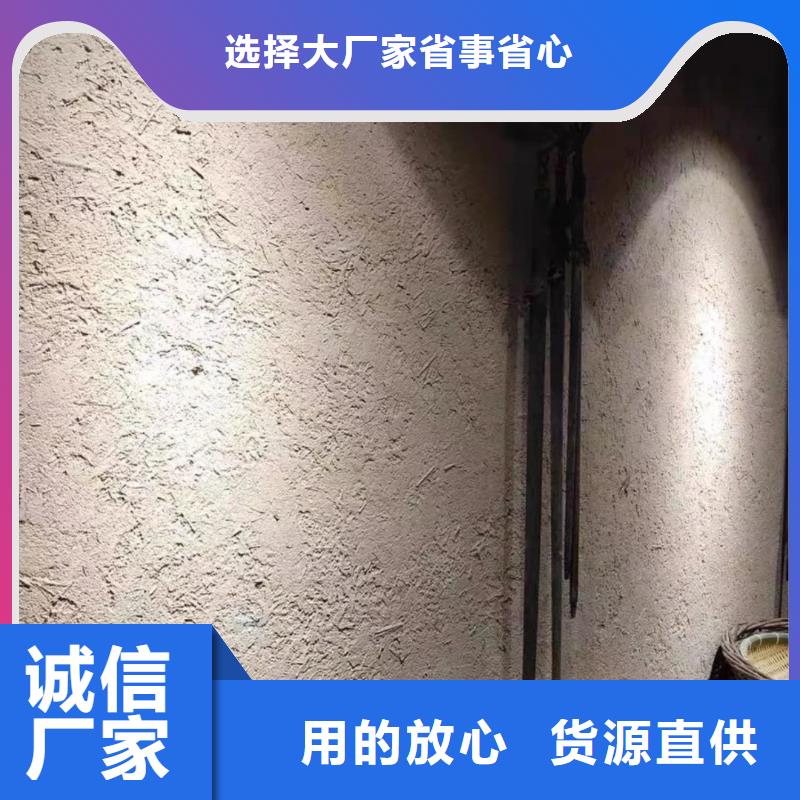 稻草夯土漆價格#夯土墻面漆#仿泥巴墻涂料#稻草漆廠家