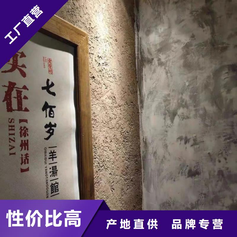 夯土藝術(shù)漆多少錢#鄉(xiāng)村改造稻草漆#仿夯土漆#鄉(xiāng)村改造