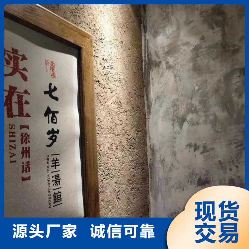 生产厂家景区建筑稻草漆招商加盟