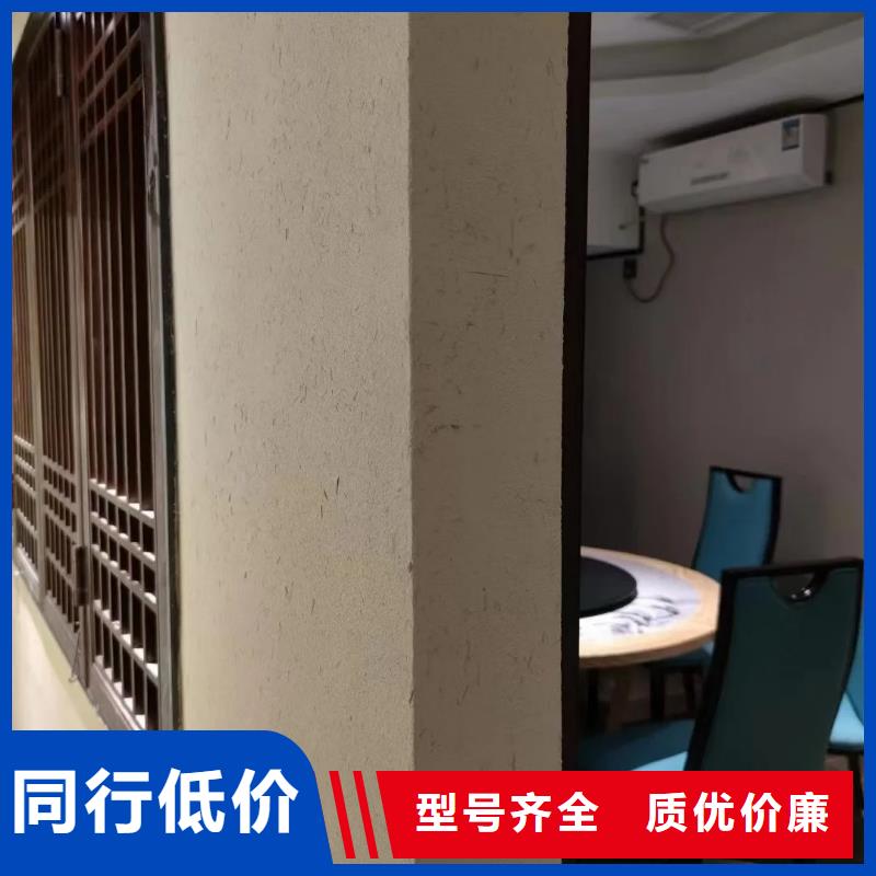 仿五花斷層夯土漆多少錢#泥巴墻漆#老房翻新#民宿改造