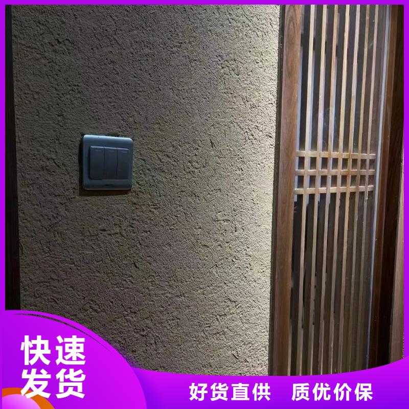 仿夯土稻草漆廠家#仿泥巴稻草漆#民宿改造#美麗鄉村