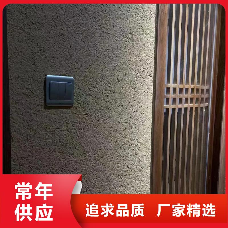 稻草夯土漆施工#泥巴墻漆#老房翻新#民宿改造