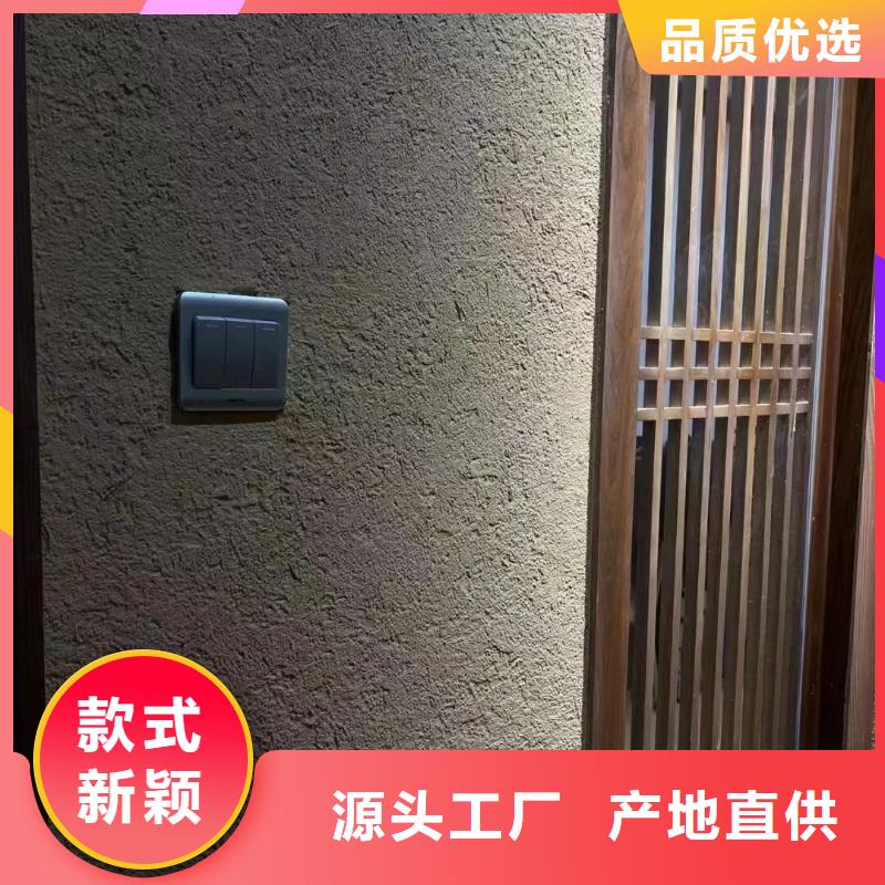 仿夯土外墻漆施工#生態稻草漆#老房翻新#農家小院