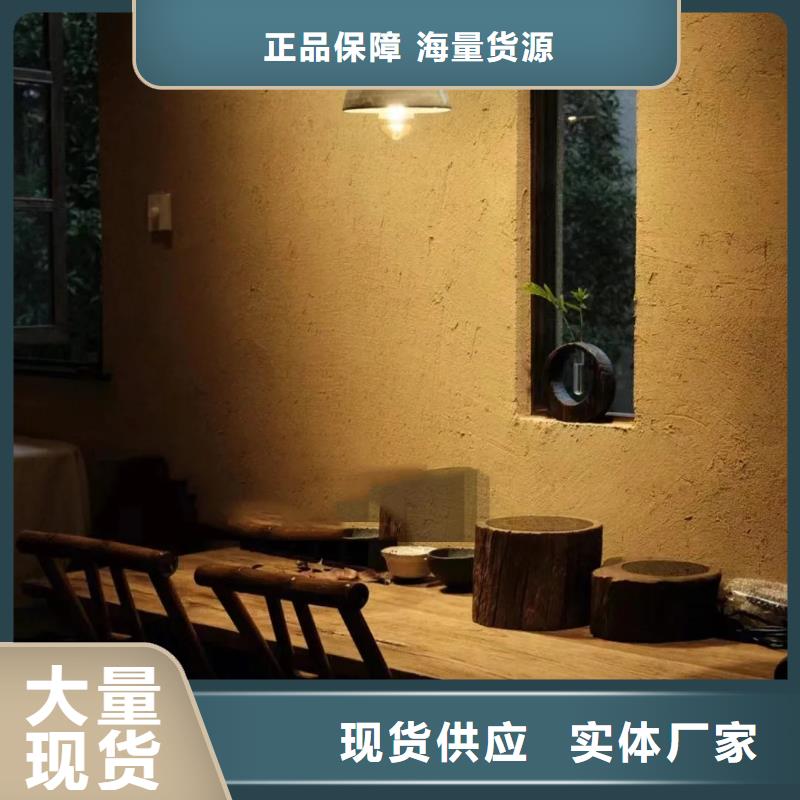仿夯土外墻漆施工#夯土墻面漆#仿泥巴墻涂料#稻草漆廠家